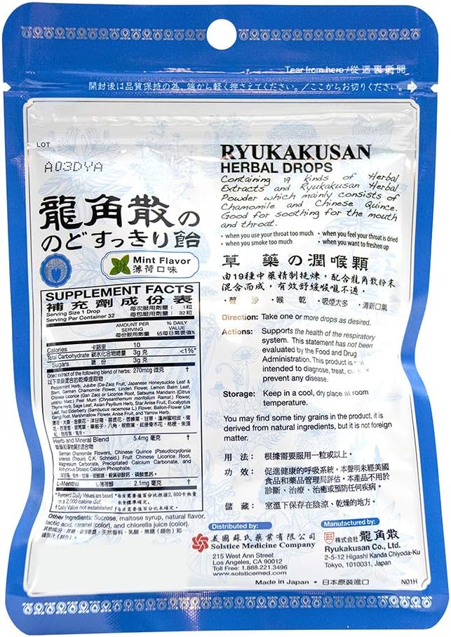 Ryukakusan throat candy with 19 herbal ingredients for soothing throat
