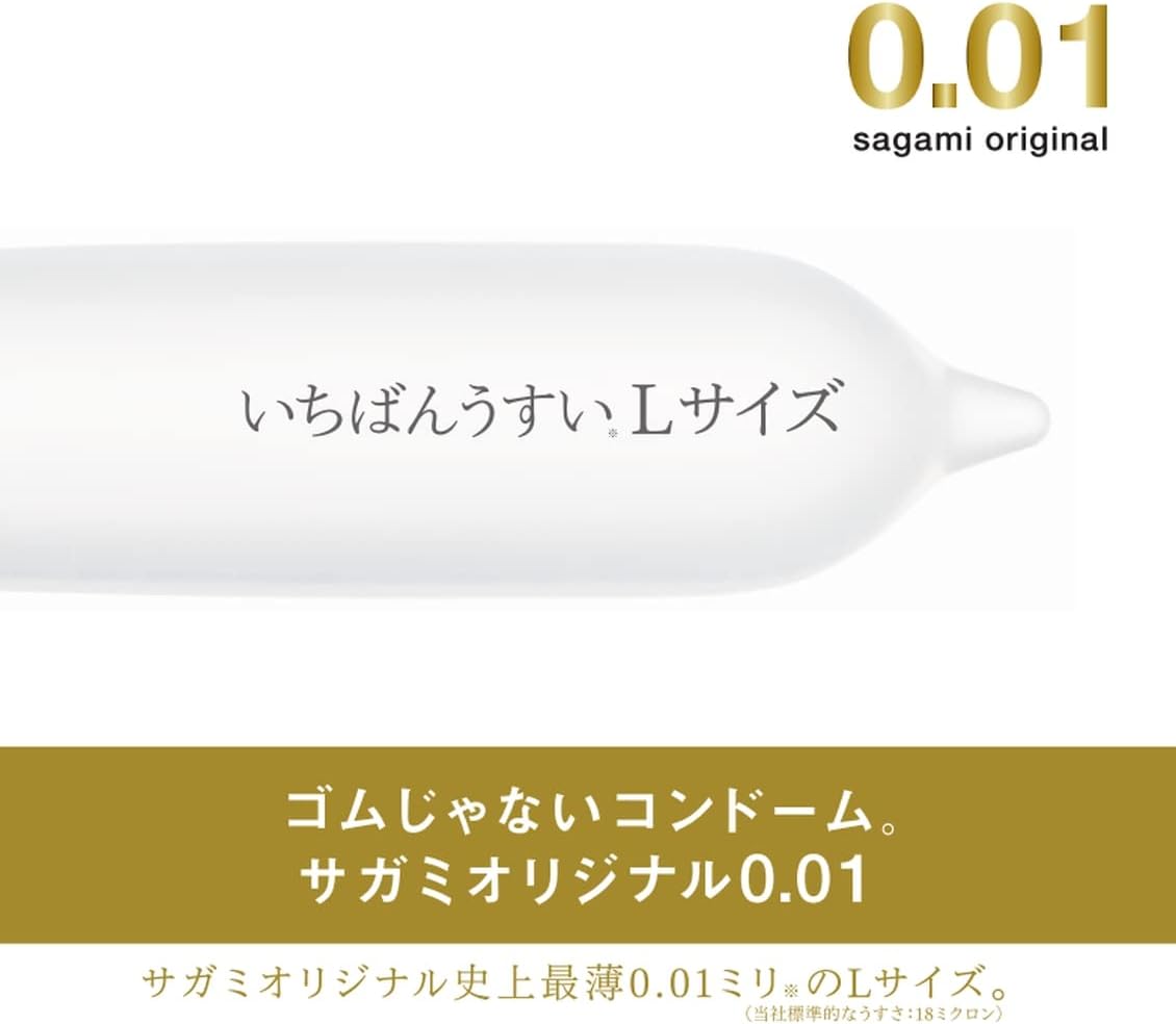 Sagami Original condom blister packaging easy open design individual packs