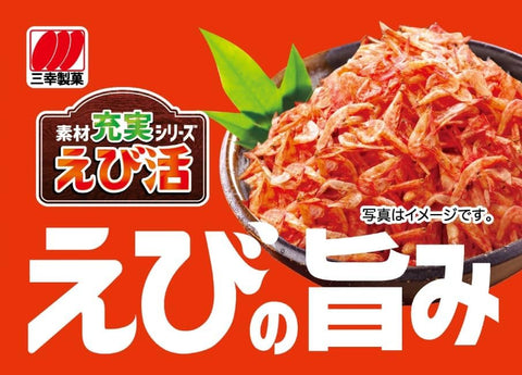 Enjoying Ebi Katsu thin shrimp senbei with tea – 22 pieces bag snacking scene