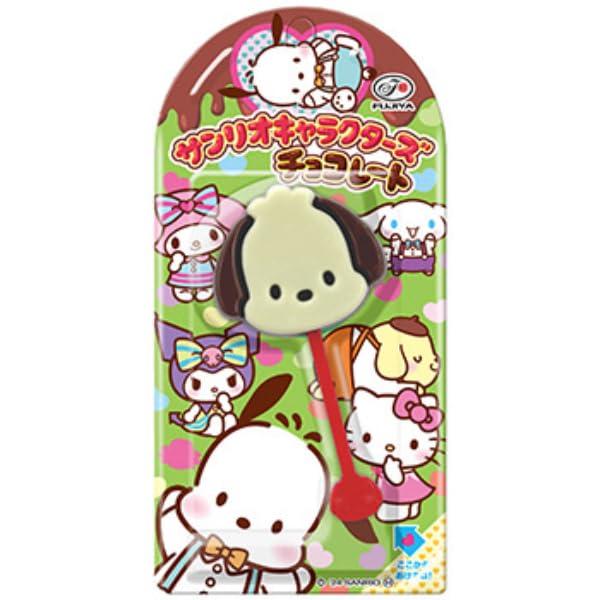 Limited edition Fujiya Sanrio chocolate collection featuring adorable characters