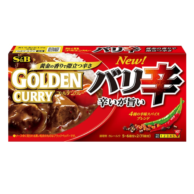 S&B Golden Curry Extra Hot Japanese curry roux 198g spicy curry blocks