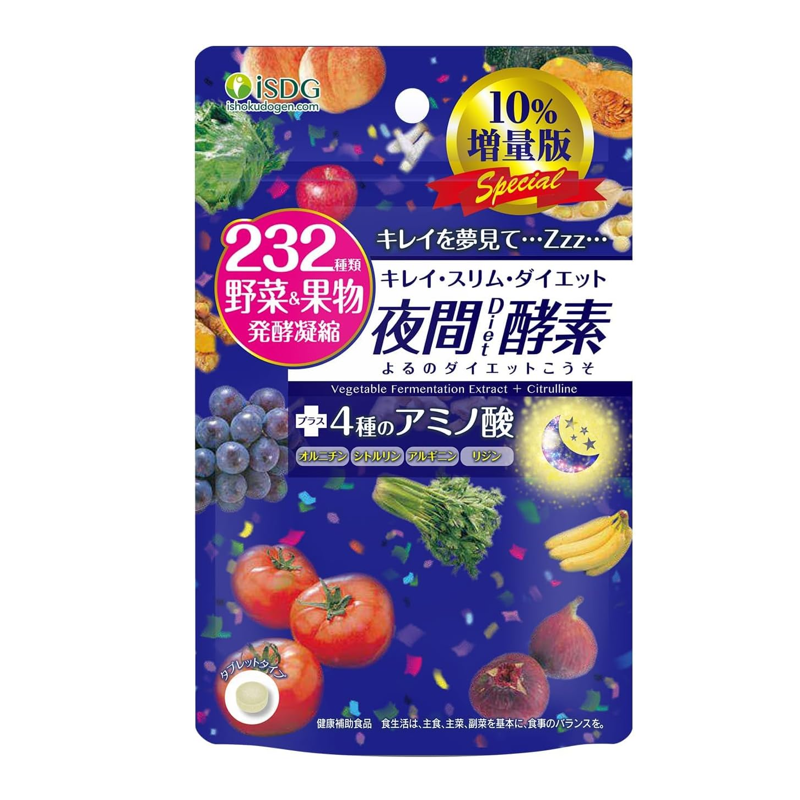 iSDG Night Enzyme Diet Supplement 232 plant enzymes tablets Japan