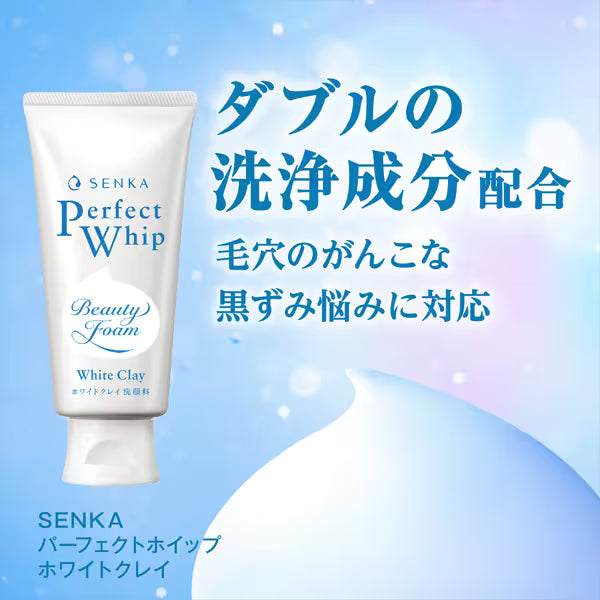 Rich micro-foam texture of SENKA Perfect Whip White Clay for gentle cleansing