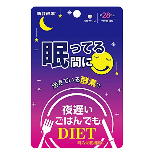 Shinya Koso Nighttime Enzyme Supplement for body support during sleep