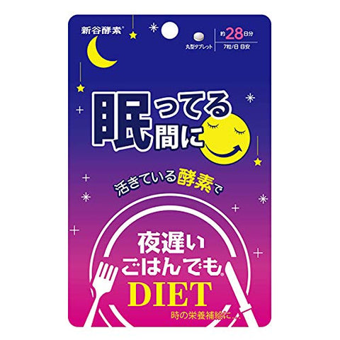 Shinya Koso Nighttime Enzyme Supplement for body support during sleep