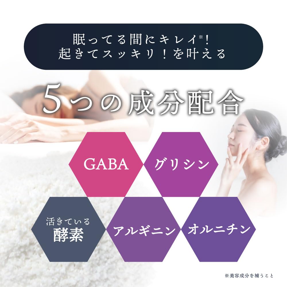Sleep-assist enzyme supplement with amino acids for balanced health
