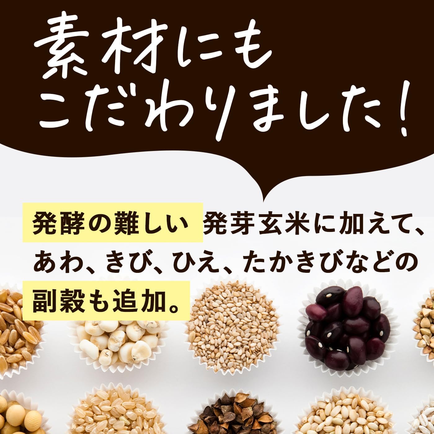 Japanese digestive enzyme supplement Shinya Koso Extreme for late meals