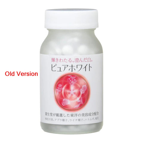 Japanese Shiseido Pure White inner beauty supplement 240 tablets