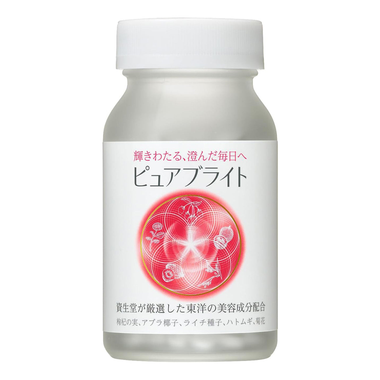 Shiseido Pure White Supplement 240 Tablets Japanese beauty supplement bottle