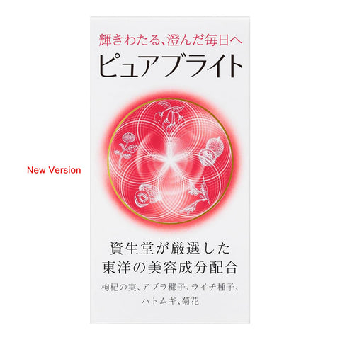 Shiseido Pure White tablets with vitamin C goji berry and lychee seed extract