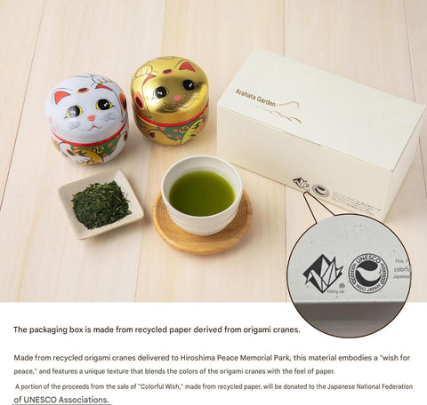 Premium Shizuoka green tea gift set with traditional Japanese lucky cat tea tins