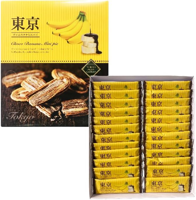 SHOEI Tokyo Chocolate Banana Mini Pie crispy Japanese cookies
