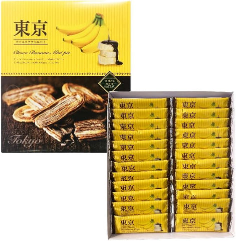 SHOEI Tokyo Chocolate Banana Mini Pie crispy Japanese cookies