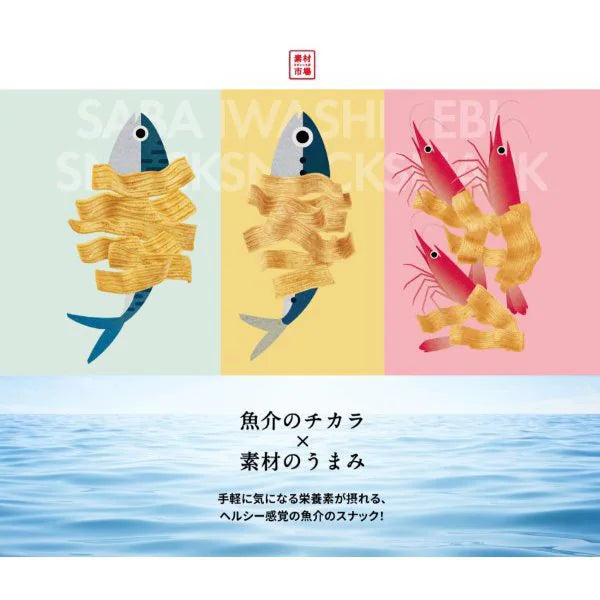 Crispy shrimp snack showing light and crunchy texture