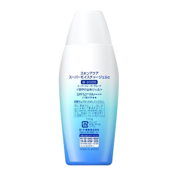 Rohto Skin Aqua Super Moisture UV Gel SPF50+ PA++++