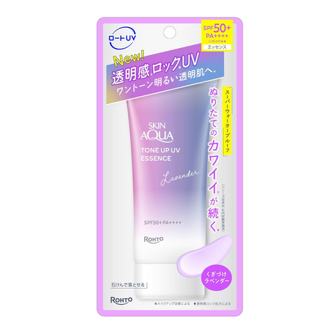 Skin Aqua Tone Up UV Essence Lavender SPF50+ PA++++ 70g Japanese sunscreen
