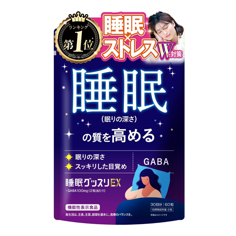 Shin Nihon Health Sleep Gussuri EX GABA 100mg Japanese sleep support supplement