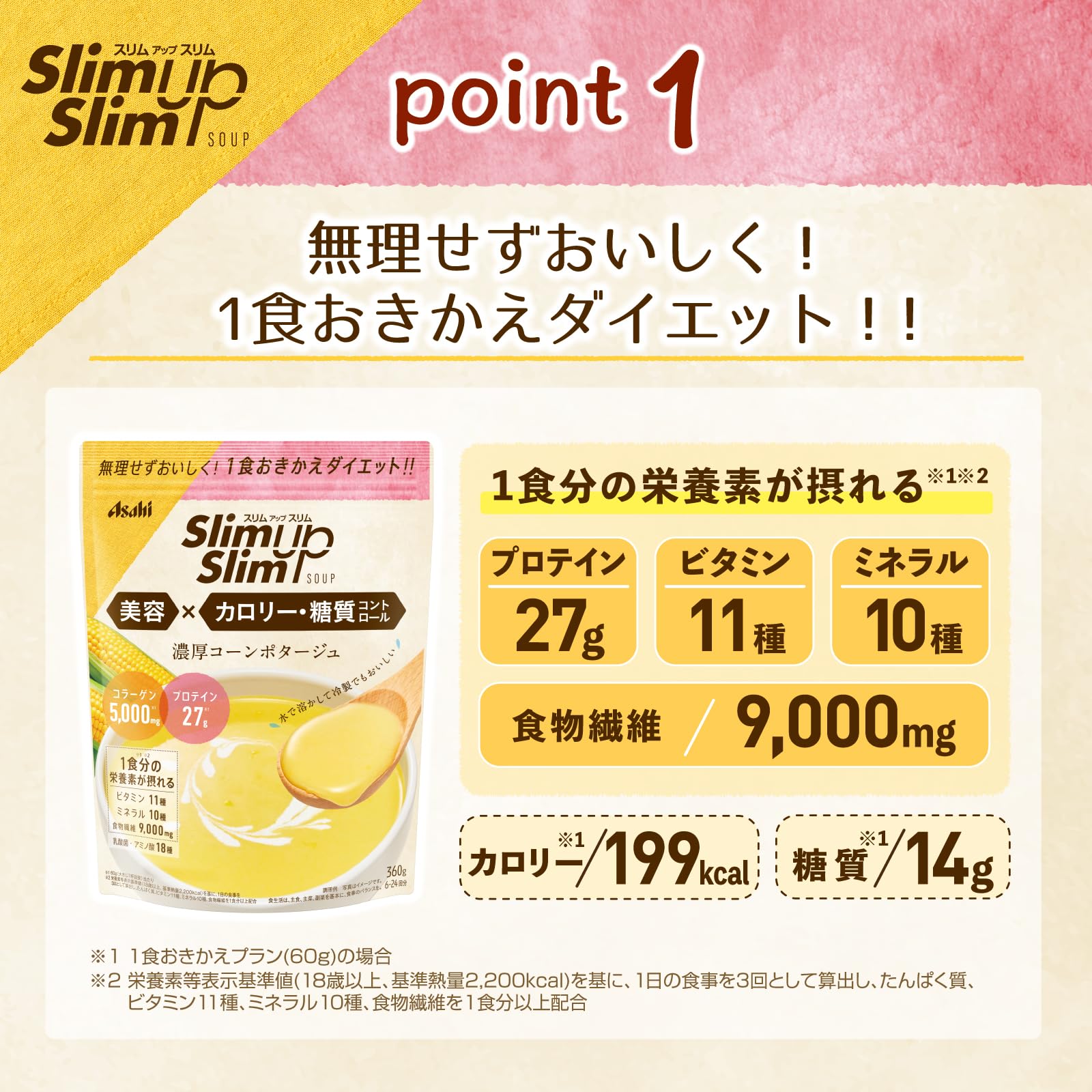 Nutrition and ingredient highlights of Slim Up Slim Corn Soup 360g
