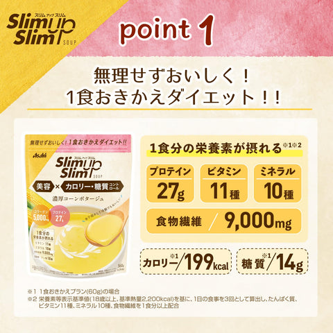 Nutrition and ingredient highlights of Slim Up Slim Corn Soup 360g