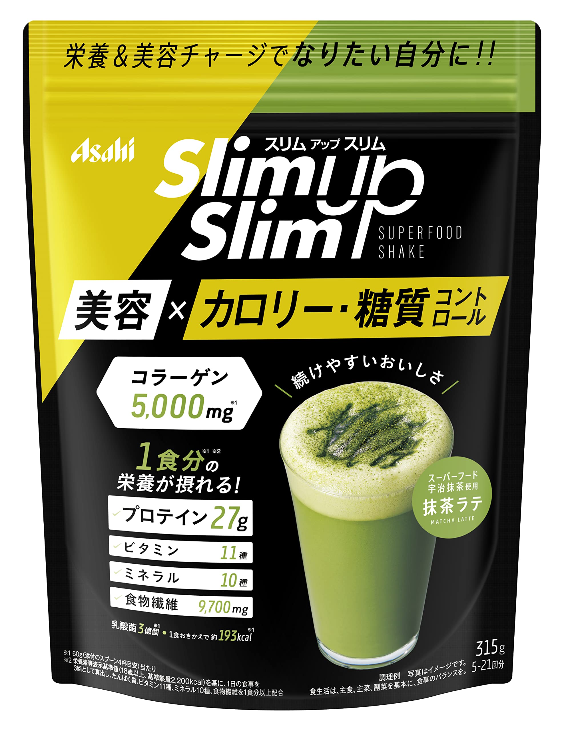 Slim Up Slim Matcha Latte Enzyme Superfood Shake – 315g Japanese Collagen Protein Powder
