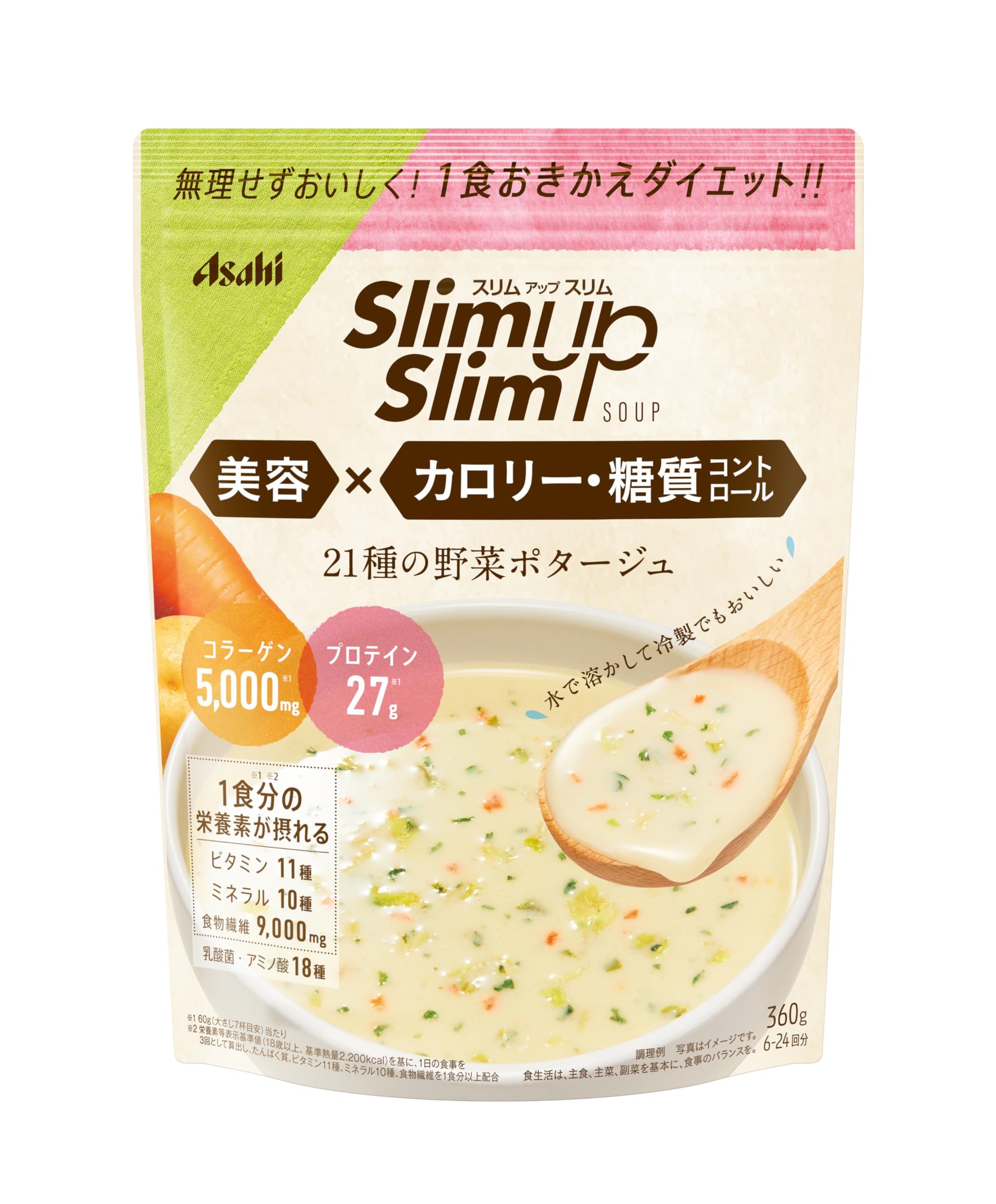 Asahi Slim Up Slim Vegetable Potage Soup 360g front packaging