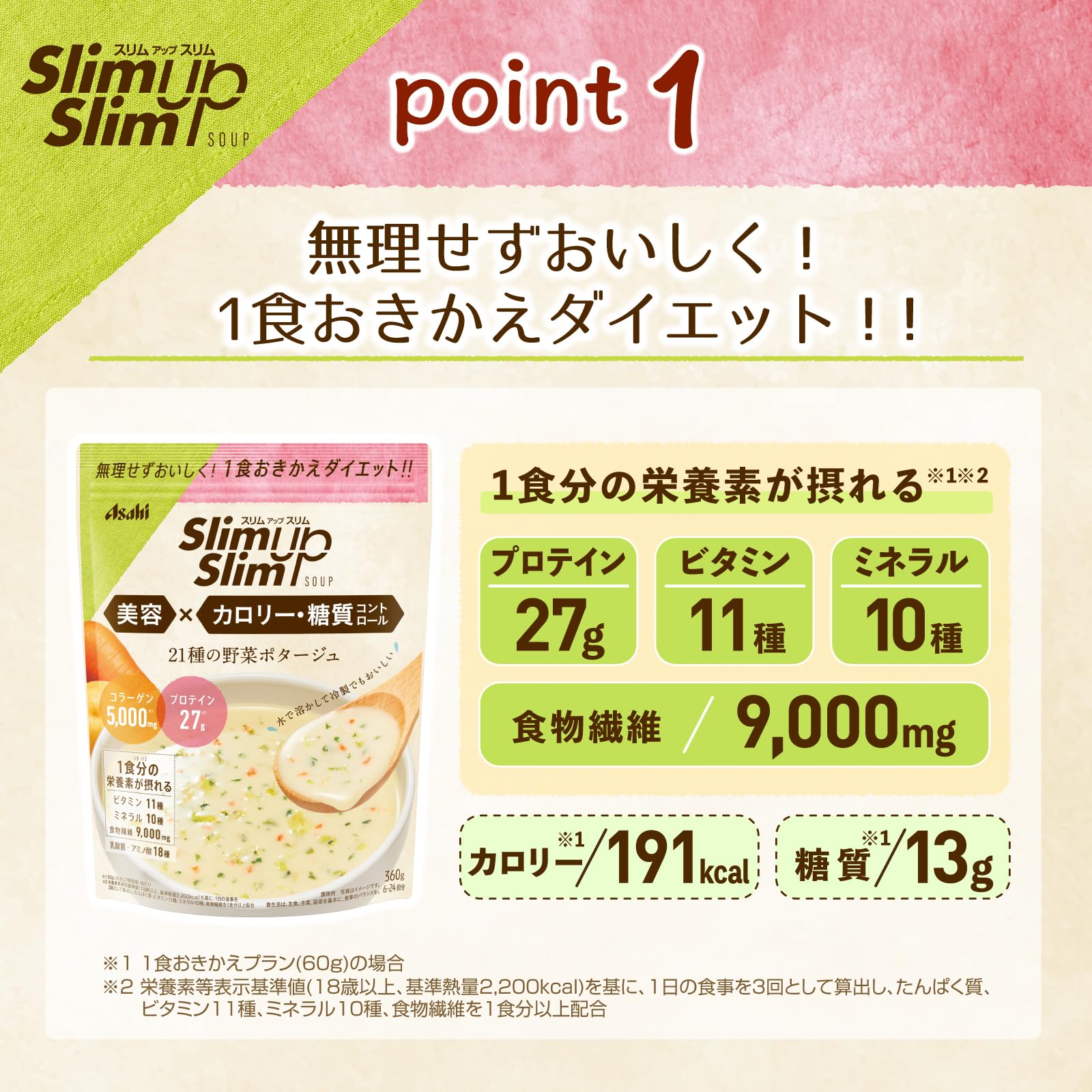 Prepared Slim Up Slim Vegetable Potage Soup with rich vegetables