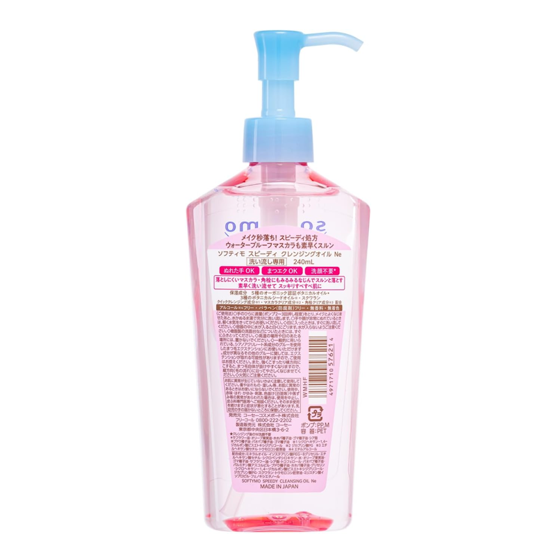 Softymo cleansing oil texture lightweight formula dissolving makeup