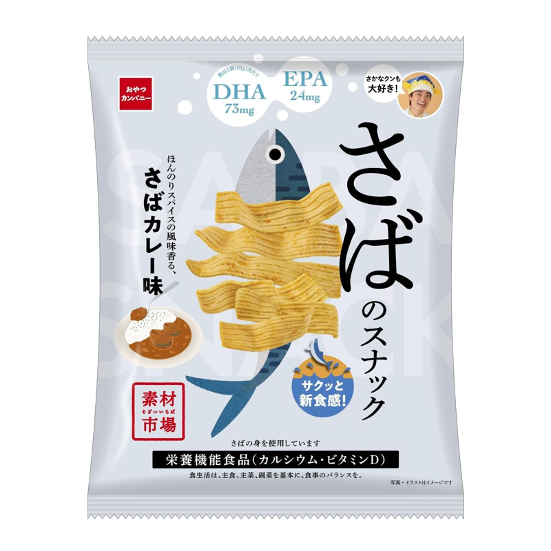 Sozai Ichiba Saba Snack Curry Flavor front packaging