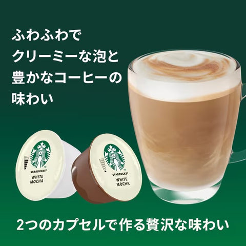 A freshly brewed cup of Starbucks White Mocha made with Dolce Gusto machine
