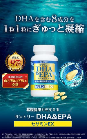 Close-up of Suntory DHA & EPA + Sesamin EX softgels with omega-3 and antioxidant nutrients
