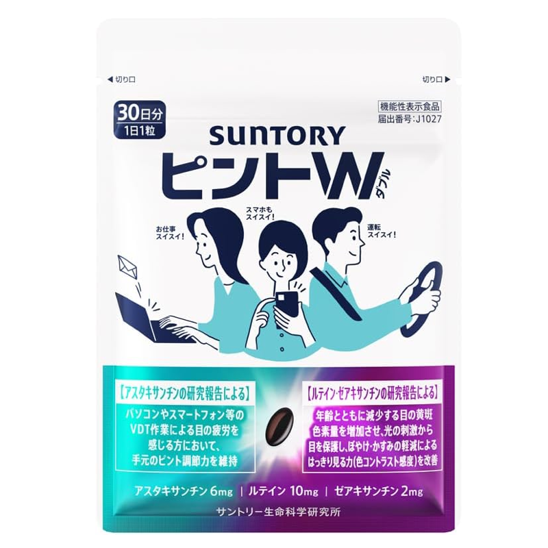 Suntory Pinto W eye support supplement with lutein astaxanthin and zeaxanthin 30 day supply