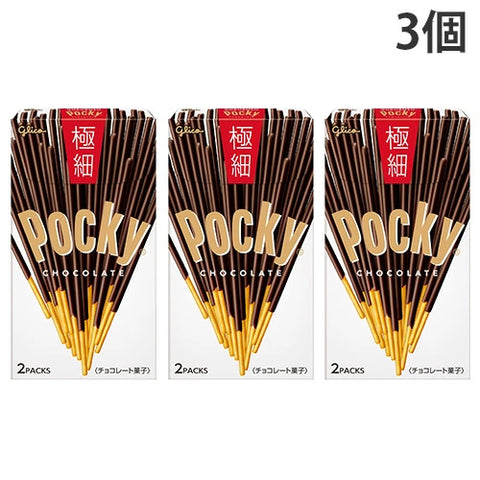 Glico Pocky Extra Thin 50 Pieces 3-Pack