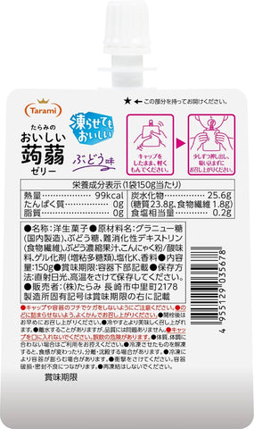 Japanese Tarami grape konjac jelly made with fruit juice and dietary fiber