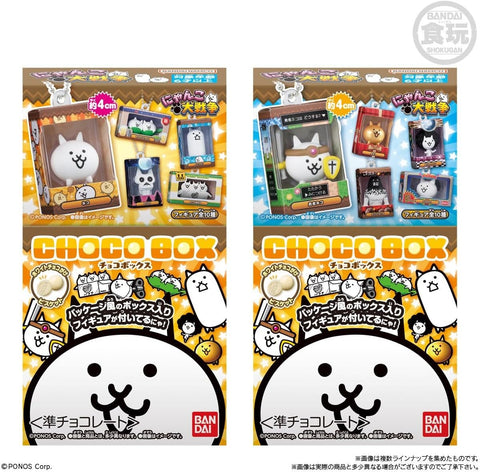 The Battle Cats chocolate biscuit snack with figure charm