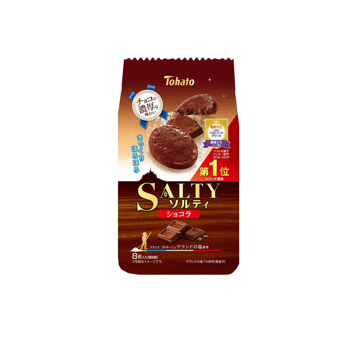 Tohato Salty Chocolat Cookies 8-piece pack with rich cocoa flavor and Guérande salt