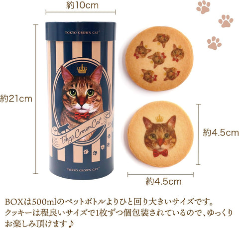 TOKYO CROWN CAT butter cookies Japanese snack souvenir from Tokyo