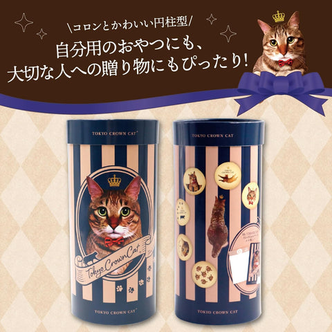 Japanese cat-themed cookie gift TOKYO CROWN CAT Tokyo souvenir