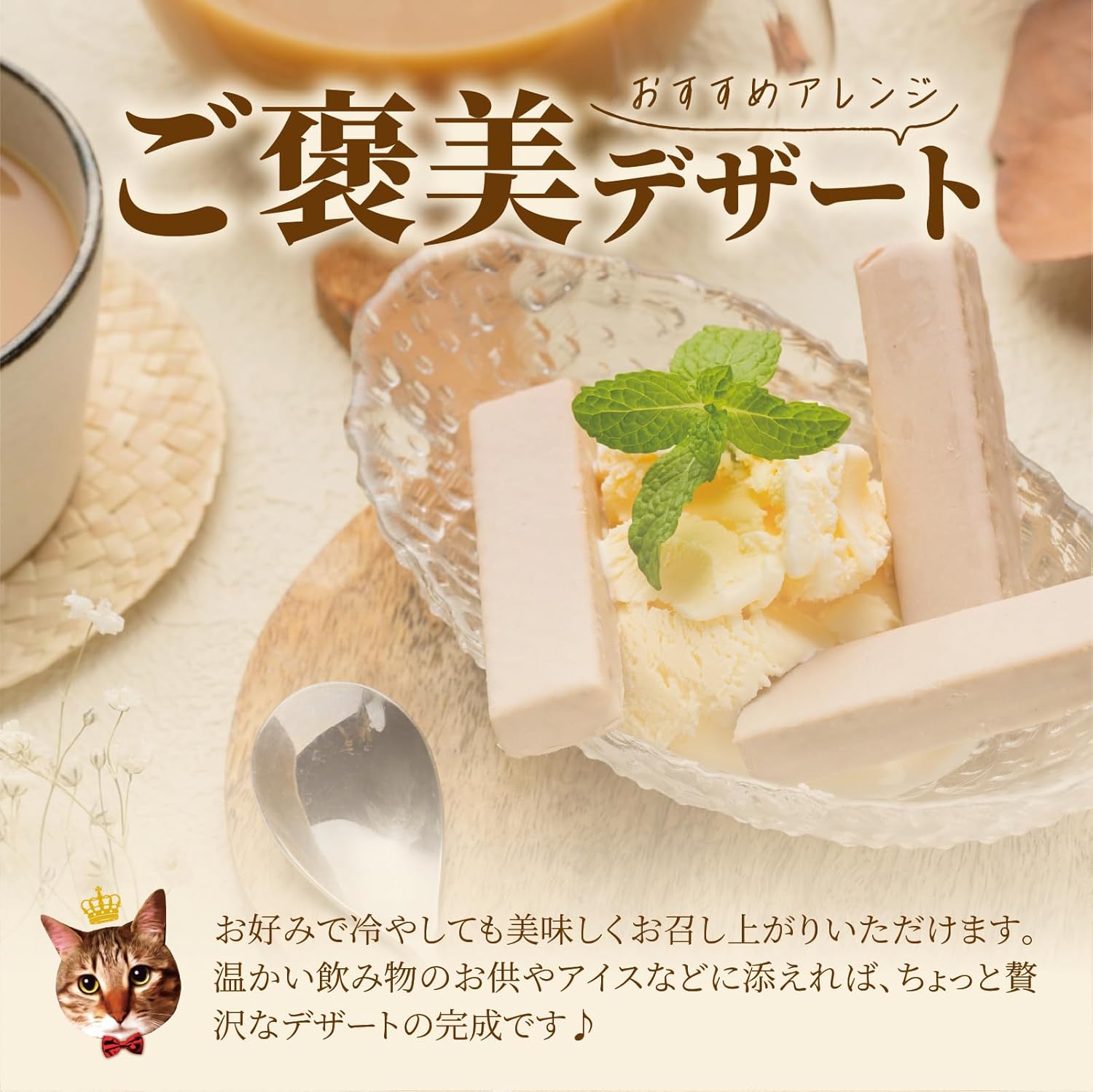 Tokyo Crown Cat Kijitora design Japanese souvenir sweets