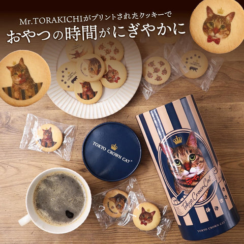 TOKYO CROWN CAT Torazu cookies Japanese cat-themed gift packaging