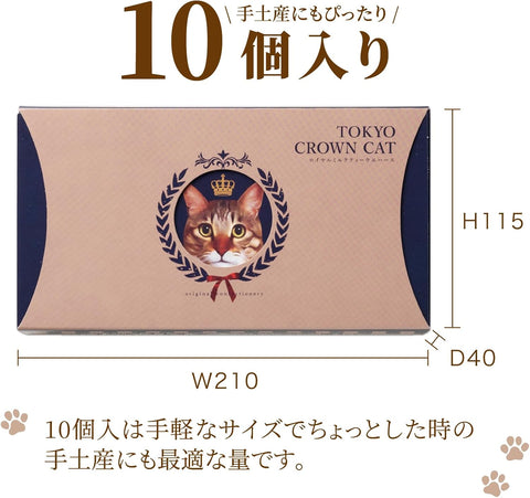 TOKYO CROWN CAT royal milk tea wafers as a Valentine’s Day gift from Japan