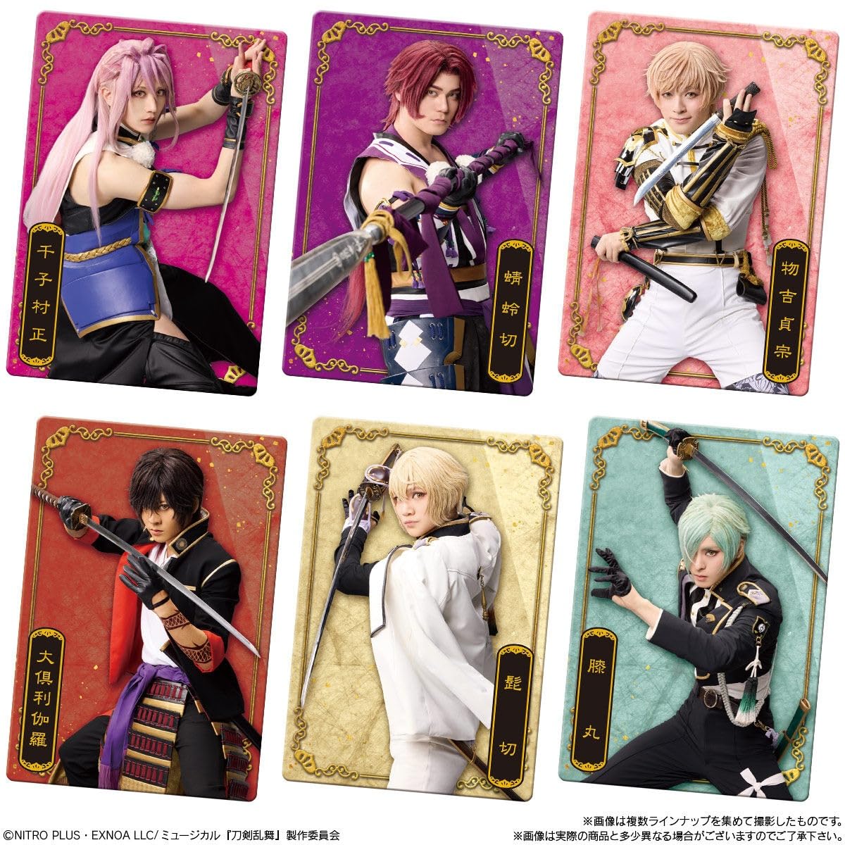 Display of Touken Ranbu character metallic collectible cards from 10th Anniversary set