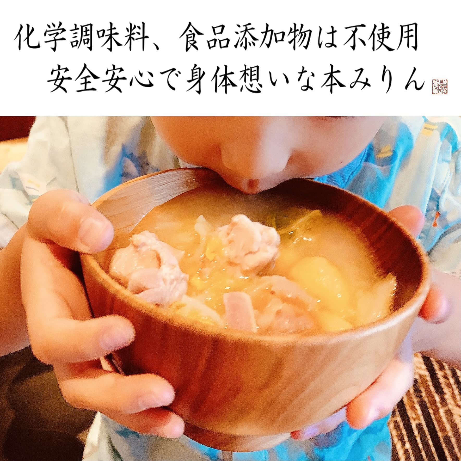 Side view of Fukuju 500ml hon mirin showing traditional Japanese packaging