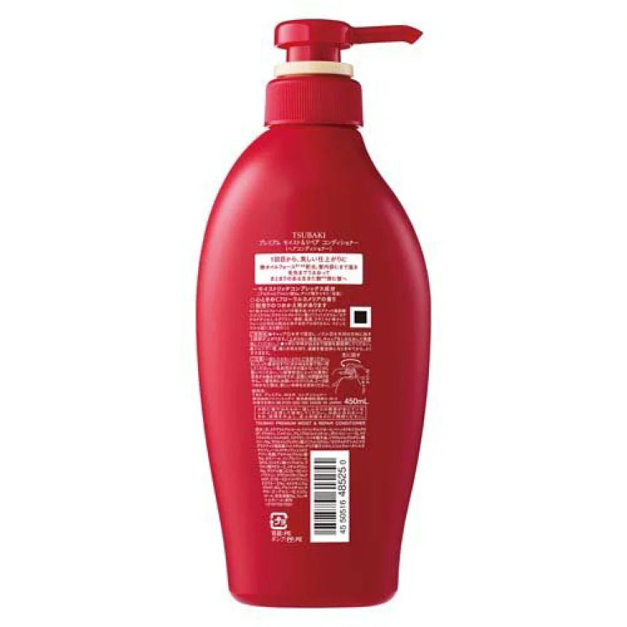 Japanese TSUBAKI moisturizing conditioner with camellia oil for damaged hair