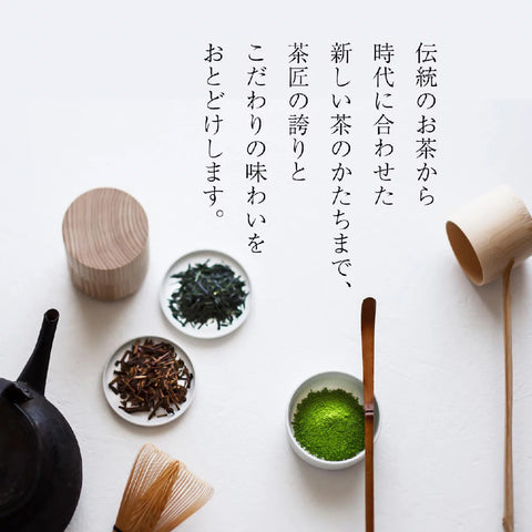 Tsujiri Kyoto packaging design symbolizing Japanese tea tradition since 1860