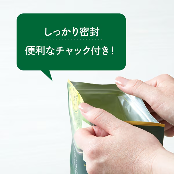 Tsujiri Koicha Matcha Latte Powder package standing on counter, securely sealed with convenient zipper closure for freshness