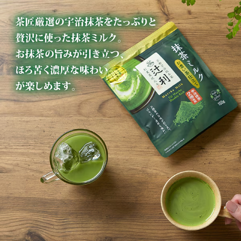 A scoop of Tsujiri Koicha Matcha Latte powder, showing its fine texture and vibrant green color.