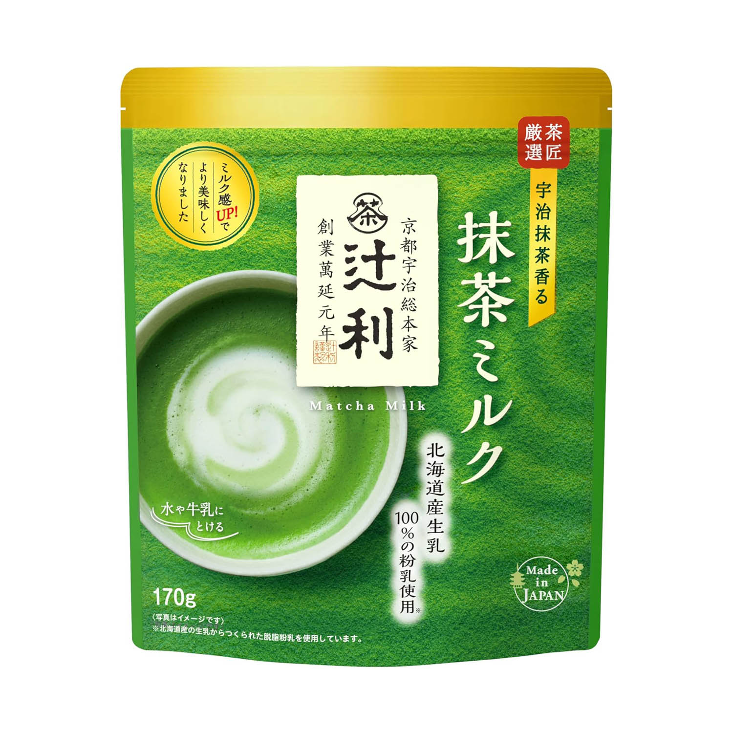 Green package of matcha milk powder with Japanese text and a picture of a bowl of matcha.