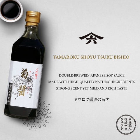 Rich dark amber color and smooth texture of Yamaroku Tsurubishio double-brewed soy sauce in a porcelain dish