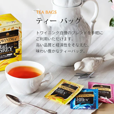 TWININGS Earl Grey tea bags with bergamot aroma, imported by Kataoka Bussan Japan