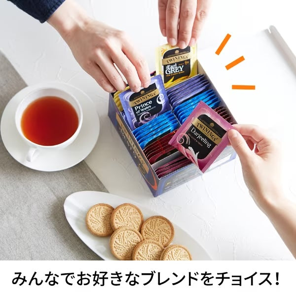 TWININGS The Best Five Tea Bag Set imported by Kataoka Bussan Japan – premium tea selection